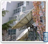 中信國安 通信系統(tǒng)開發(fā)的行業(yè)先鋒