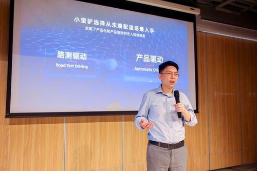 阿里“小蠻驢”之父再啟新程 機(jī)器人新項(xiàng)目獲高瓴光速投資，聚焦數(shù)據(jù)處理與存儲(chǔ)支持服務(wù)