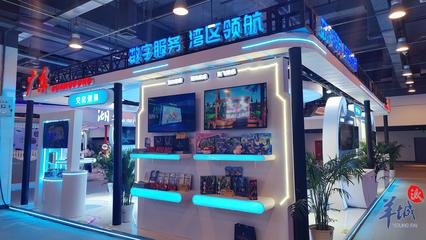 以產(chǎn)品展現(xiàn)服務(wù)，廣東數(shù)字技術(shù)軍團(tuán)即將亮相服貿(mào)會(huì)——數(shù)字創(chuàng)意產(chǎn)品展覽展示服務(wù)新篇章