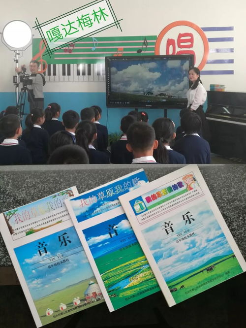以教育智慧引領音符與代碼的共鳴——小學計算機與音樂學科融合教案的設計與實踐