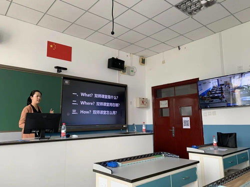 落實技術培訓，奠基“雙師”應用之機 計算機技術培訓的實踐與思考