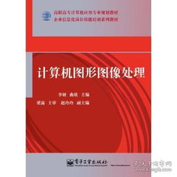 計算機與互聯(lián)網(wǎng) 高職教材中的賦能工具與技術實踐