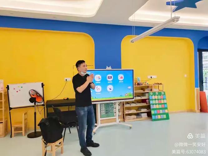 三亞市天涯區(qū)第七幼兒園《計(jì)算機(jī)基礎(chǔ)操作》培訓(xùn) 賦能幼教，技術(shù)先行